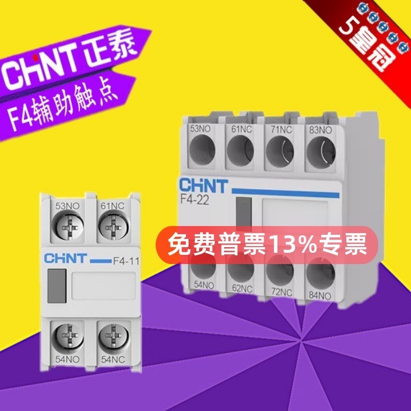 Zhengtai F4-11 20 02 22 40 31 13 04 AC Contact Phụ Trợ Tiếp Xúc LA1
