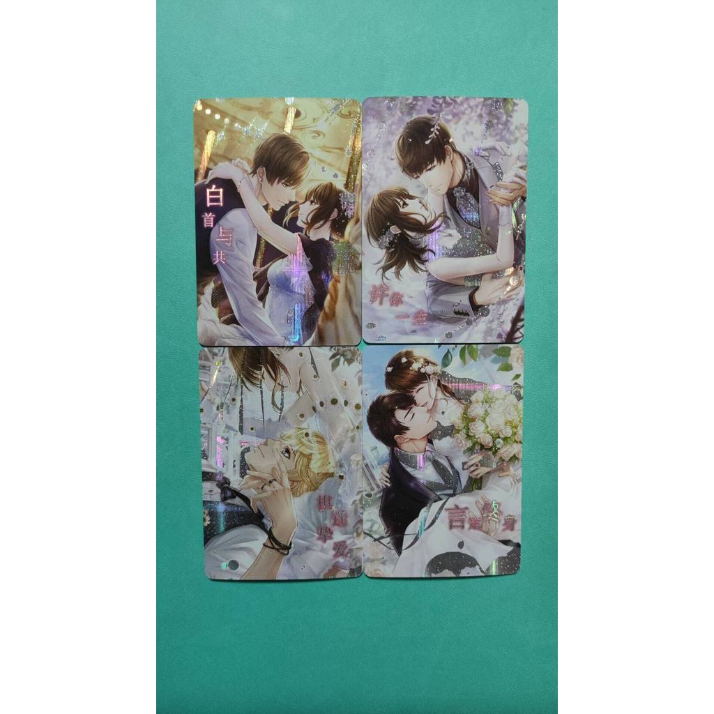 Thẻ Flash Love and Producer Xu Mo Baiqi Li Zeyan Zhou Qiluo