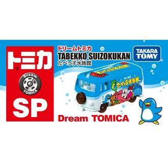 Đồ chơi xe mô hình Tomica DT SP Tabekko Suizpkukan cho bé từ 5 tuổi