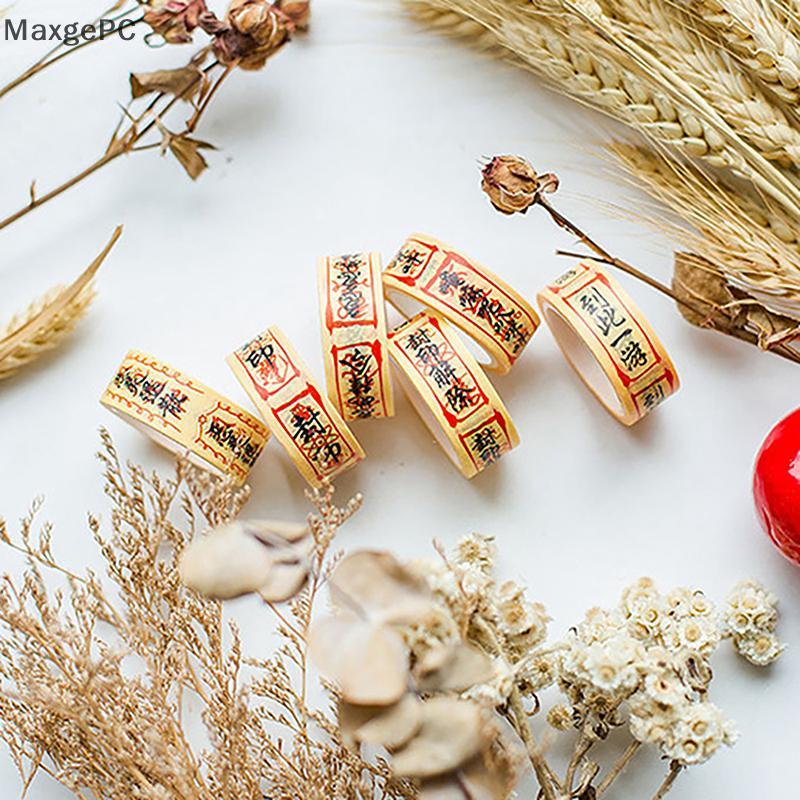 Cod Fishing Rod Rune Washi Tape Set 60-100 Cuộn Cổ Điển DIY Thủ Công Quà Tặng Gói Tạp Chí