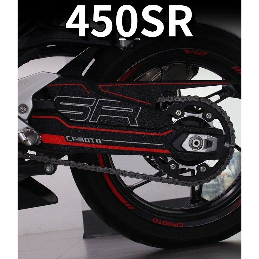 CFMOTO decals, 450SR motorcycle rear swingarm decals, 450SR motorcycle rear swingarm matte anti-scra