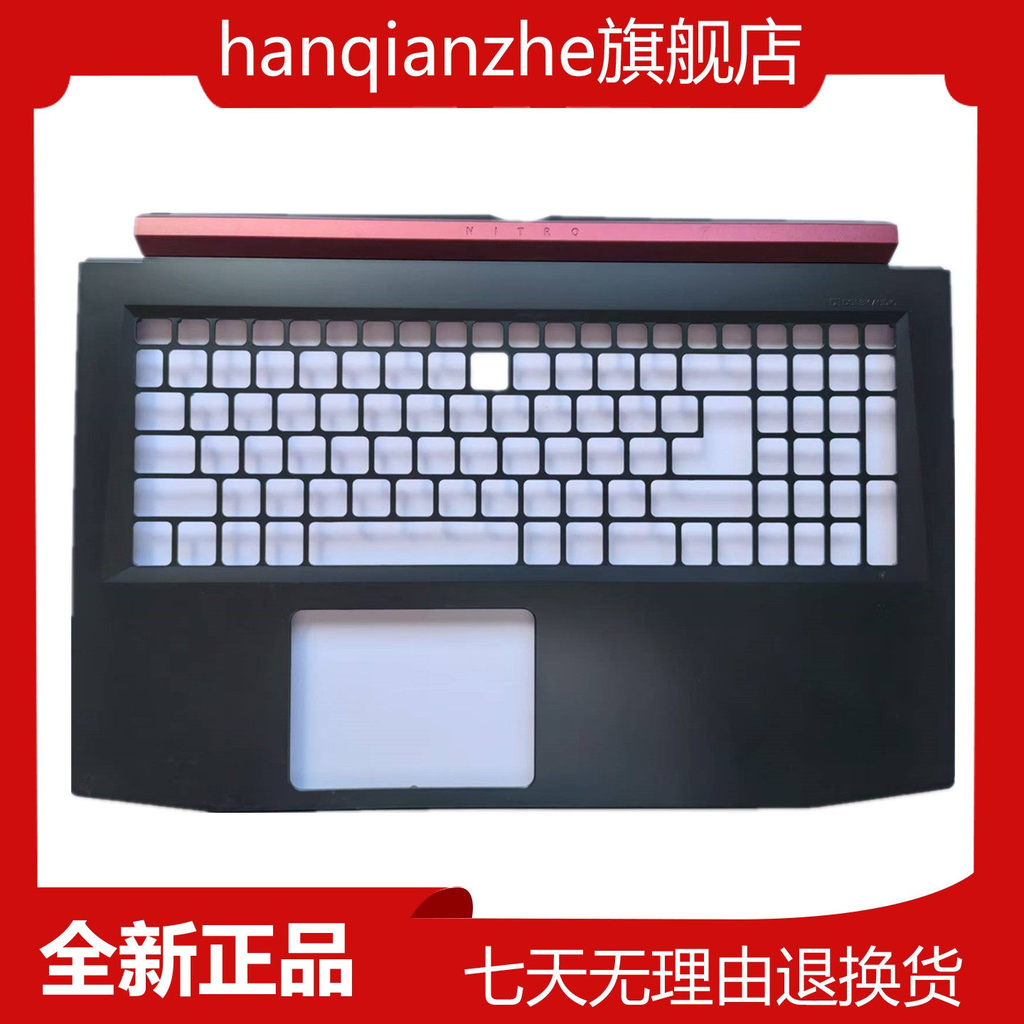 Thích hợp cho Acer / Acre Shadow Knight 3 AN515-51 52 53 N17C1 C Case Notebook Case