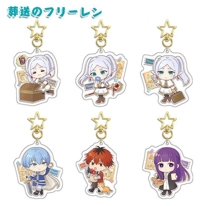 Anime Frieren At The Funeral Keychains Cartoon Figure Himmel Key Chain Ring Pendant Jewelry Fans Gif