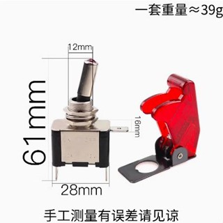 ASW07 Sửa Đổi Xe Hơi Với Công Tắc Nút Đèn Có Nắp Đua Công Tắc Nguồn DC12V 20A Rocker Cánh Tay Công Tắc XVZF