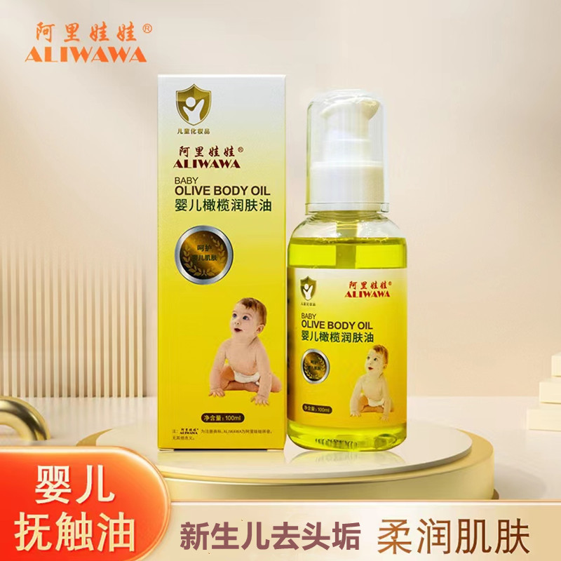 Spot Goods#Moisturizing oil, scalp oil, massage oil, baby care oil, camellia oil, baby care oil, bab
