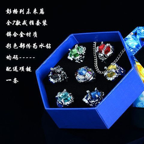 New Product#Family Tutor Ring Set Future Edition Third Generation Panniglione Ring Toy necklace REBO