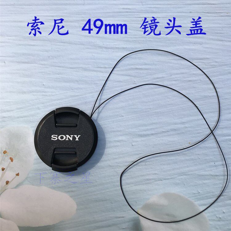 Camera không gương lật Sony A5100 A6500 A6100 A6300 A6500 E55-210 Nắp ống kính 49mm
