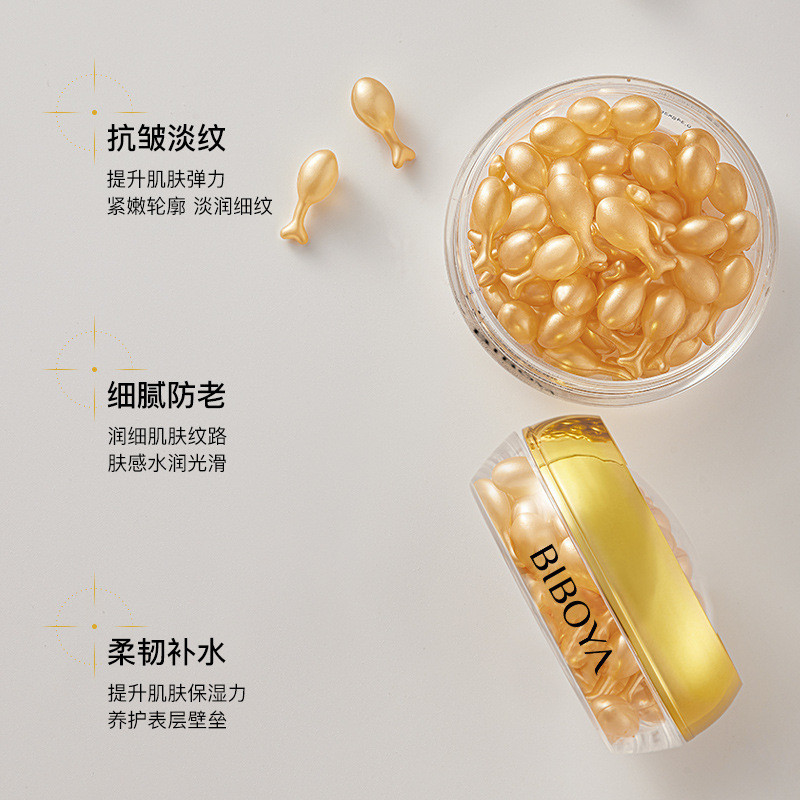 Biboya Fullerene Pore-Reducing Chicken Thigh Light Lines Hydrating 26.3.20