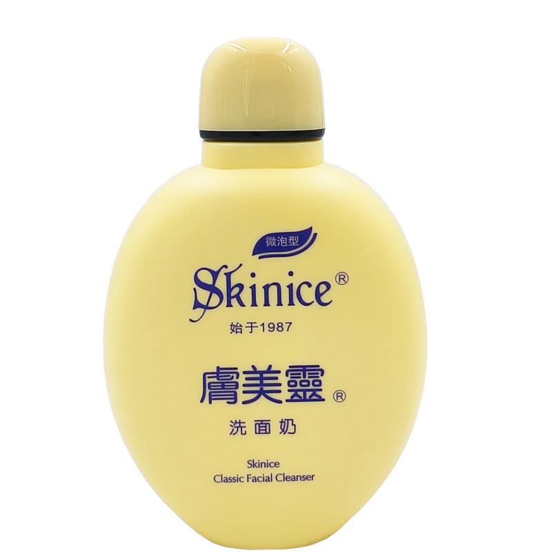 Skin Beauty Spirit Facial Cleanser 190g Micro Foam Type Men Women Yellow Fatty Cleanser Cleanser Cle