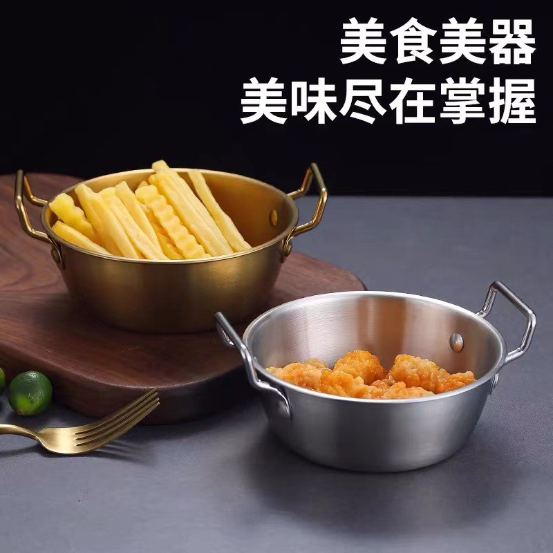 xinpin Stainless steel bowl with two handles, small food basket, snack bowl, fried chicken and fries