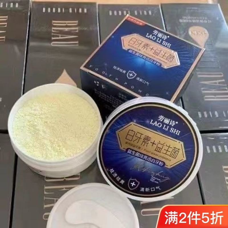 Bột Răng Làm Trắng Răng Bột Probiotic Răng Làm Trắng Răng Bột Răng Xấu Hơi Thở Đen Vết Bẩn Răng Làm 