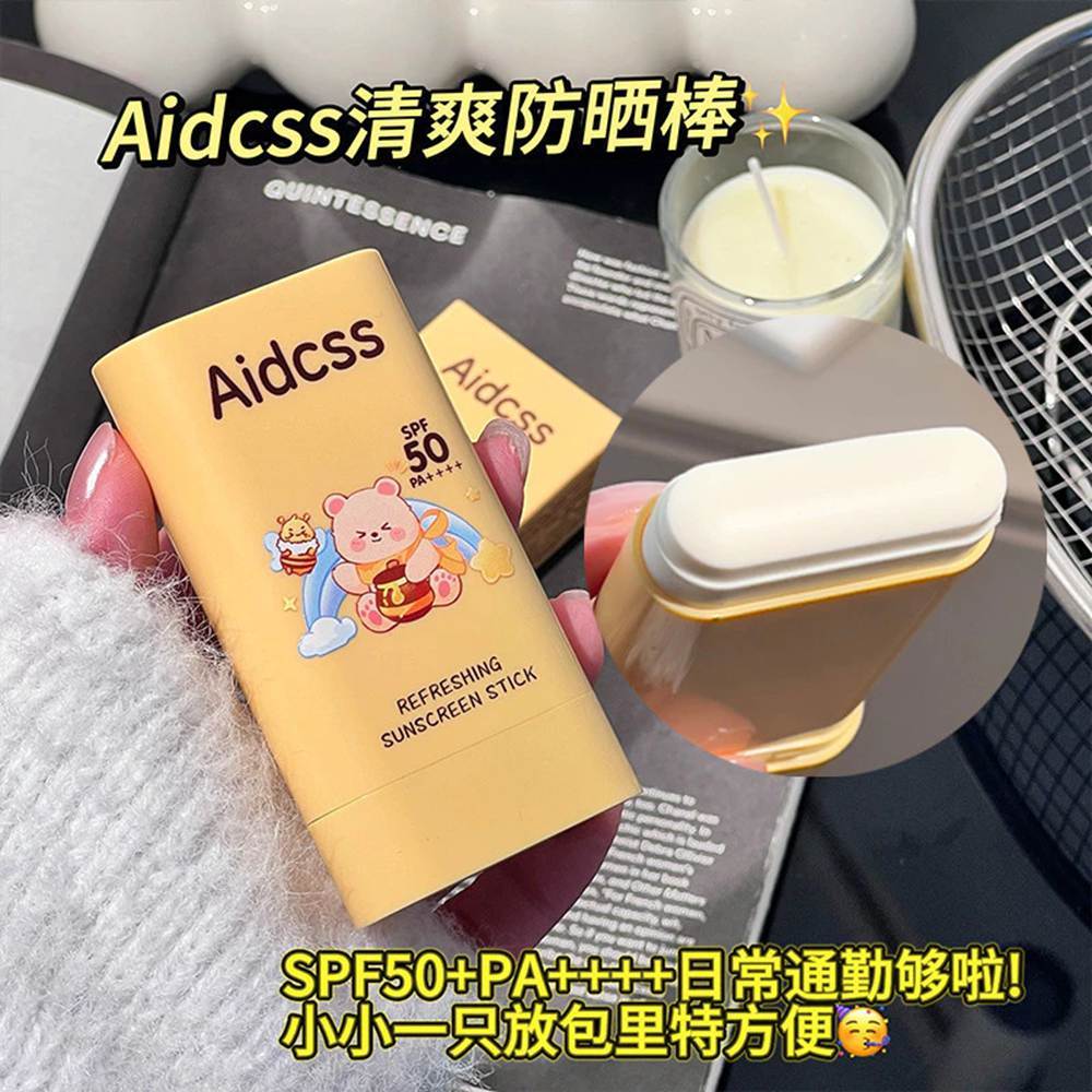 Aidcss Honey Bear Sunscreen Stick Smooth Fitting  Ultraviolet Refreshing Sunscreen