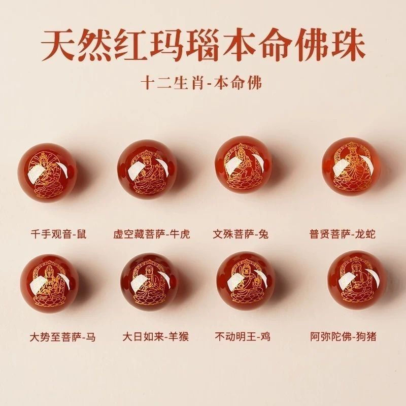 New Product#Mount Putuo2026Red string bracelet for the zodiac animals of the Horse, Rat, Ox, and Rab