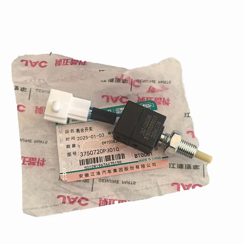 3750720LE010 3750720P3010 Công Tắc Bàn Đạp Ly Hợp Cho JAC T6 T8 PRO T9 N56 N75 N80 N120 Xe Tải Nhẹ T
