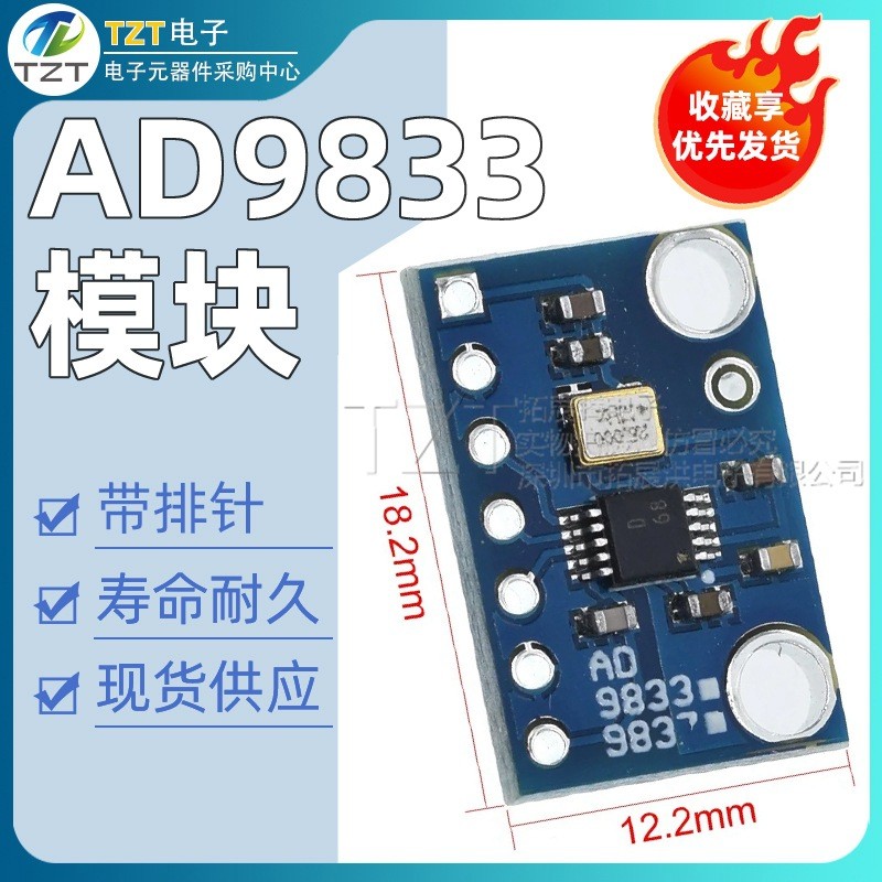 Mô-đun giao diện chuỗi lập trình Chip AD9833 Máy tạo tín hiệu sóng sin Mô-đun DDS GY-9833