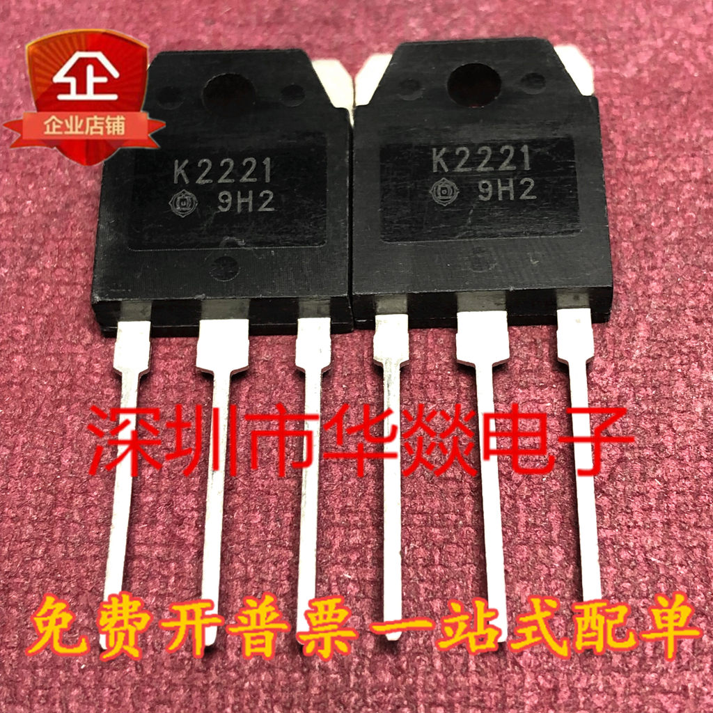 5 Cái / lốc K2221 2SK2221 Hàng Có Sẵn Cắm Thẳng TO-3P Bộ Khuếch Đại Công Suất Âm Thanh Thử Nghiệm Tr