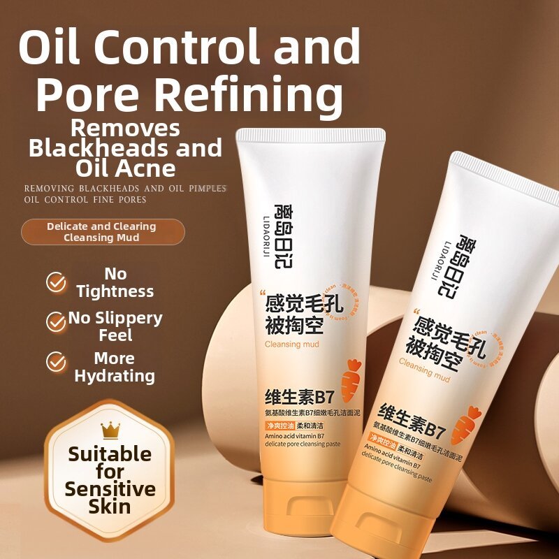 Island Diary B7 Vitamin Amino Acid Facial Cleansing Clay Pore Refining Oil Control Blackhead Removal