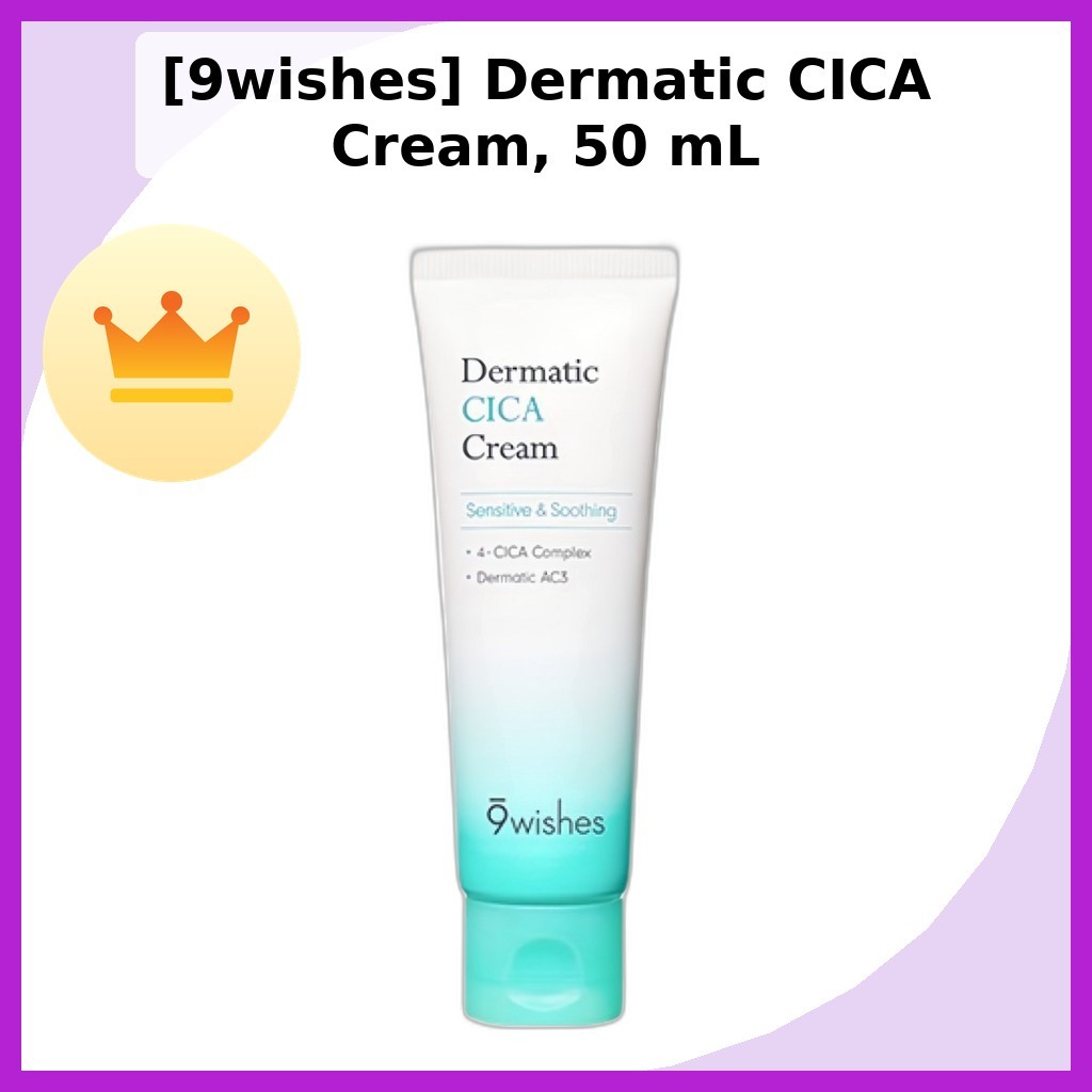 [9wishes] Kem CICA Dermatic, 50 mL / Kem CICA Hàn Quốc / Chăm sóc da nhạy cảm / Chính hãng 100% của 