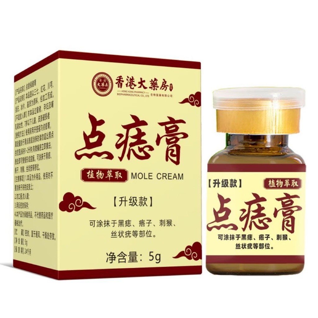 Hồng Kông Big Room Dot Mole Cream Loại bỏ Eugene Mole Eugene Mole Eugene Silk Eugene Thịt Gai Hạt Th