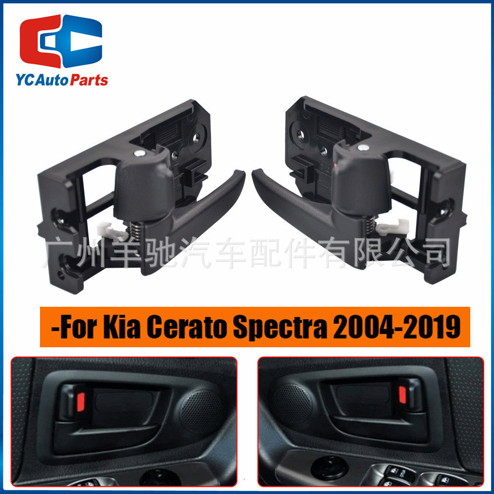 82610-2F000 82620-2F000 Tay nắm cửa nội thất ô tô Thích hợp cho nhà máy Kia Saila Tu Hàng có sẵn