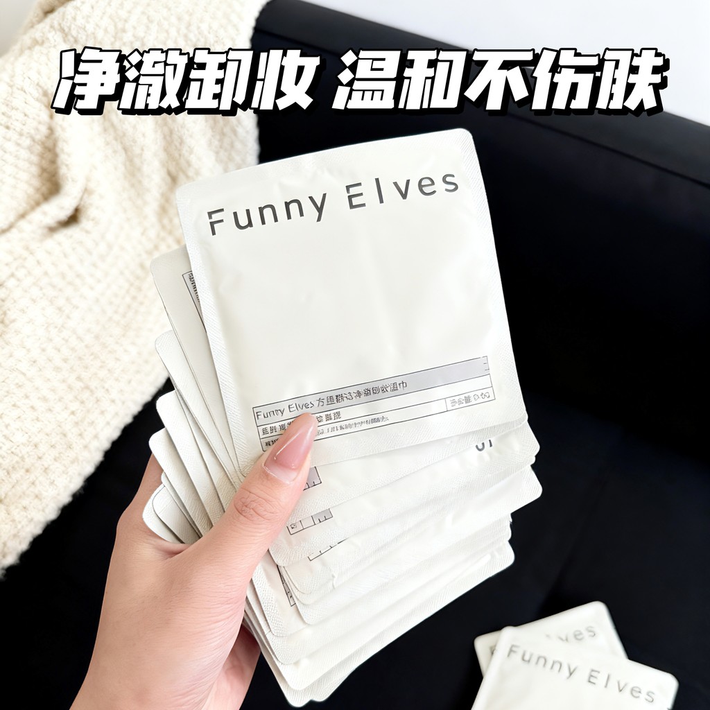 Funny Elves / Vuông Tẩy Trang Khăn Lau Nhẹ Nhàng Không Kích Ứng Làm Sạch Sâu Chuyến Công Sở Di Động 