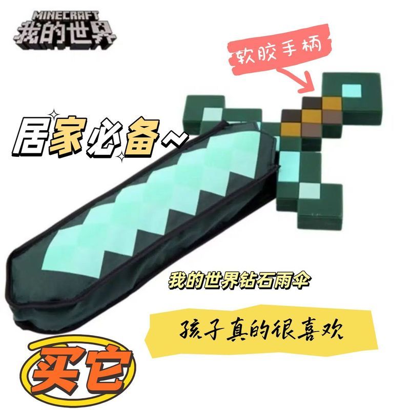Ô kim cương Minecraft Bold Ribs - Đồ chơi gấp sáng tạo