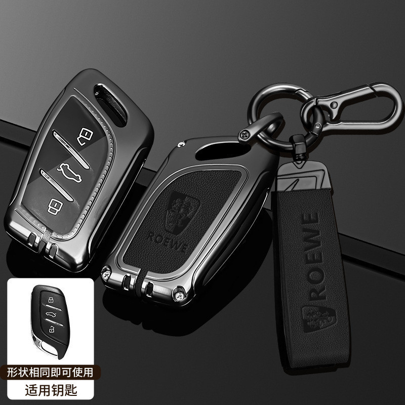 Thích hợp cho Rongwei rx5plus Key Cover i5 Female 6 Master 5 Car max Shell rx3 Buckle i6max Bag zs C