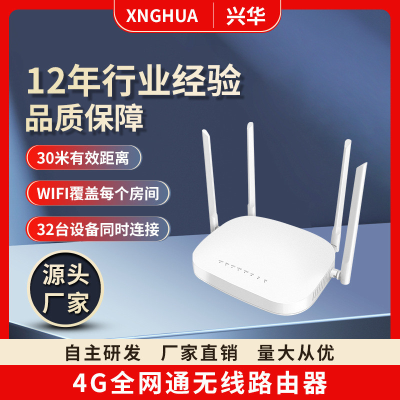 CPE G4304K 300Mbps Bộ định tuyến thẻ 4G LTE Cắm thẻ SIM sang wifi / Có dây
