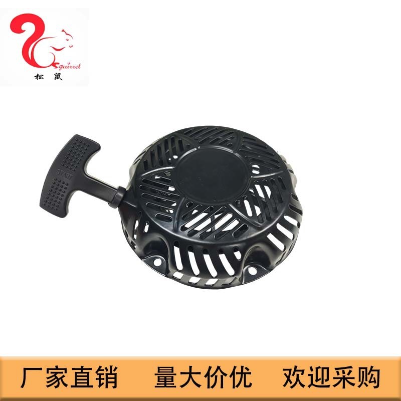 Thích hợp cho động cơ KOHLER KOHLER CH255 CH260 CH270 Bộ khởi động đĩa kéo 17 165 02-S