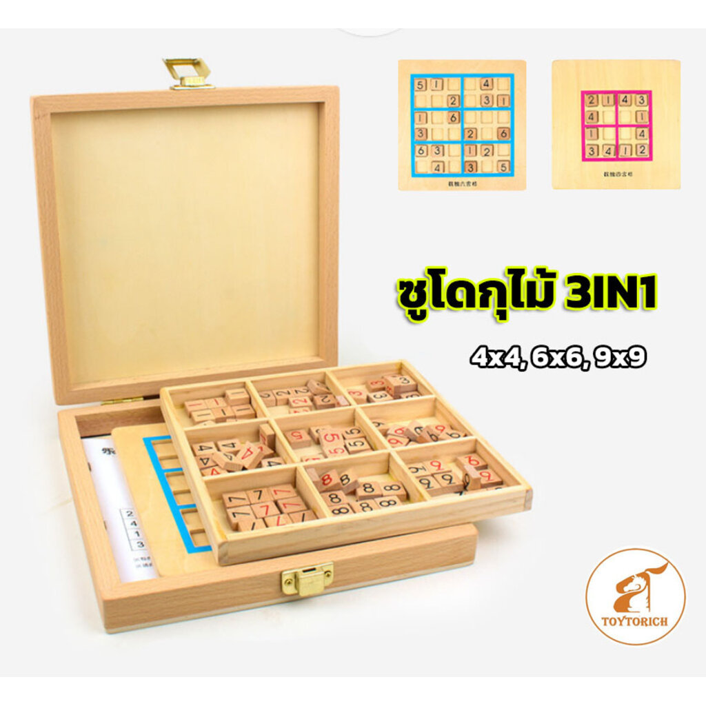3IN1 Gỗ Sudoku Có Thể Gập Lại Loại Hộp Có Thể Chơi Bên Trong Lông Bảng 4x4 6x6 9x9 Xanh