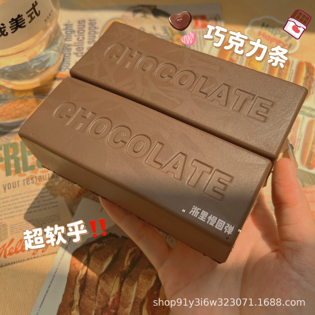 ❈ ❈ ❈ ❈ 克 ❈ ❈ ❈ ❈ ❈ ❈ ❈ ❈ ❈ ❈ ❈ ❈ ❈ ❈ ❈ ❈ ❈ ❈ ❈ ❈ Super squishy Wet Sô cô la mềm giải nén chậm Pinch