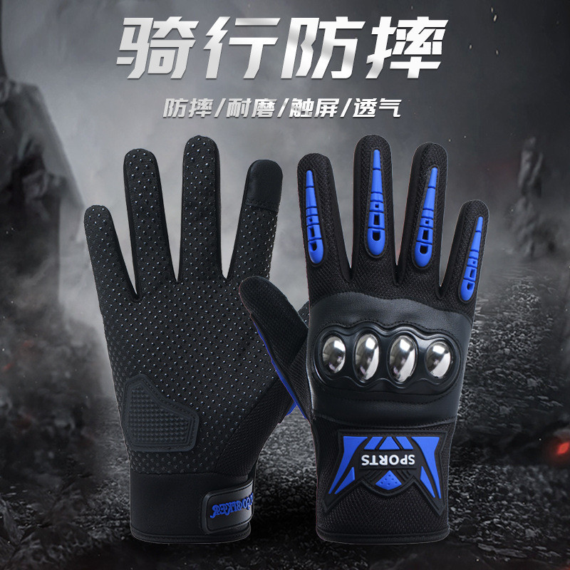 【Ready Stock】 Motorcycle Gloves Men's Riding Gloves Full Finger Touch Screen Electric Car Protective