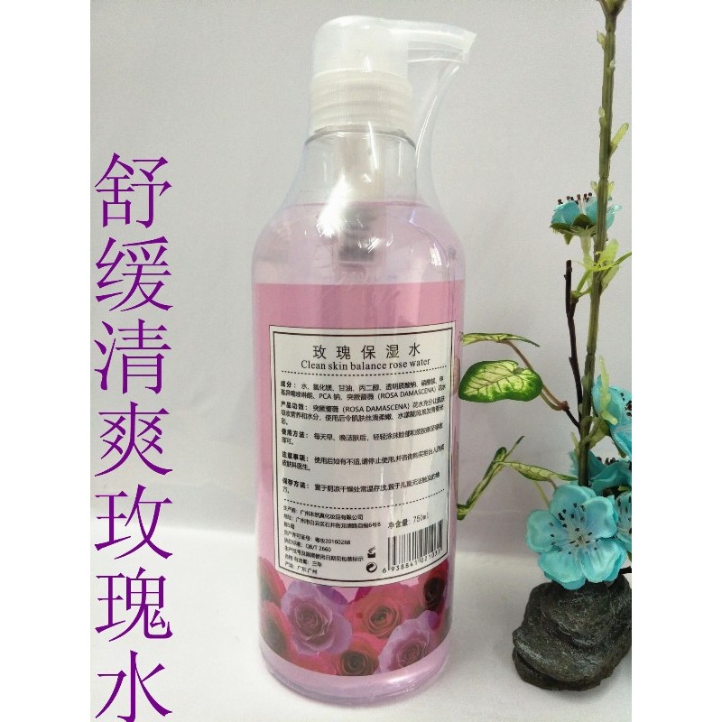 Spot Goods#Schmegali Toner Rose Water Moisturizing Purifying Water750g Beauty salon large bottle of 