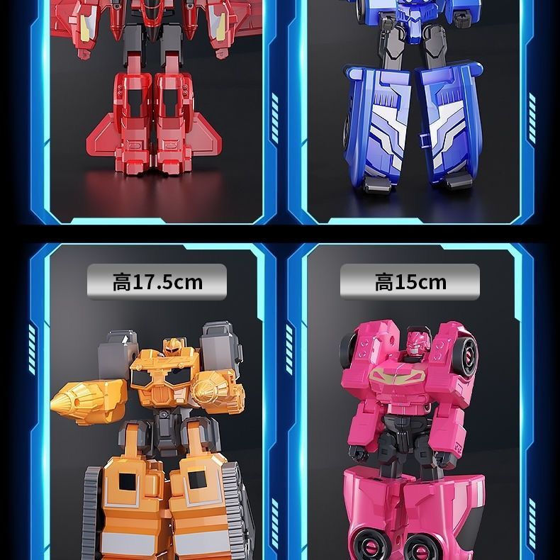 New Product#Mini Men Agents Team Toy2Deformation Robot x Boy's Ford Car King Kong Four-in-One Childr