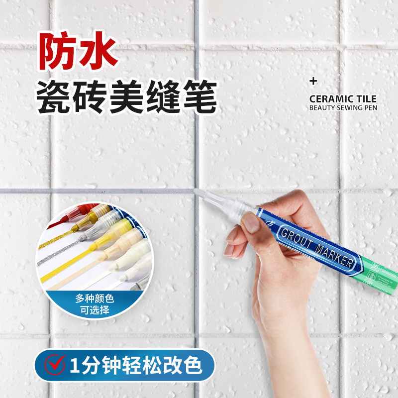 Tianyi Ngói Beauty Joint Pen Tile Floor Tile Beauty Joint Pen Wall Gap Color Repair Pen Tile Gap Pen