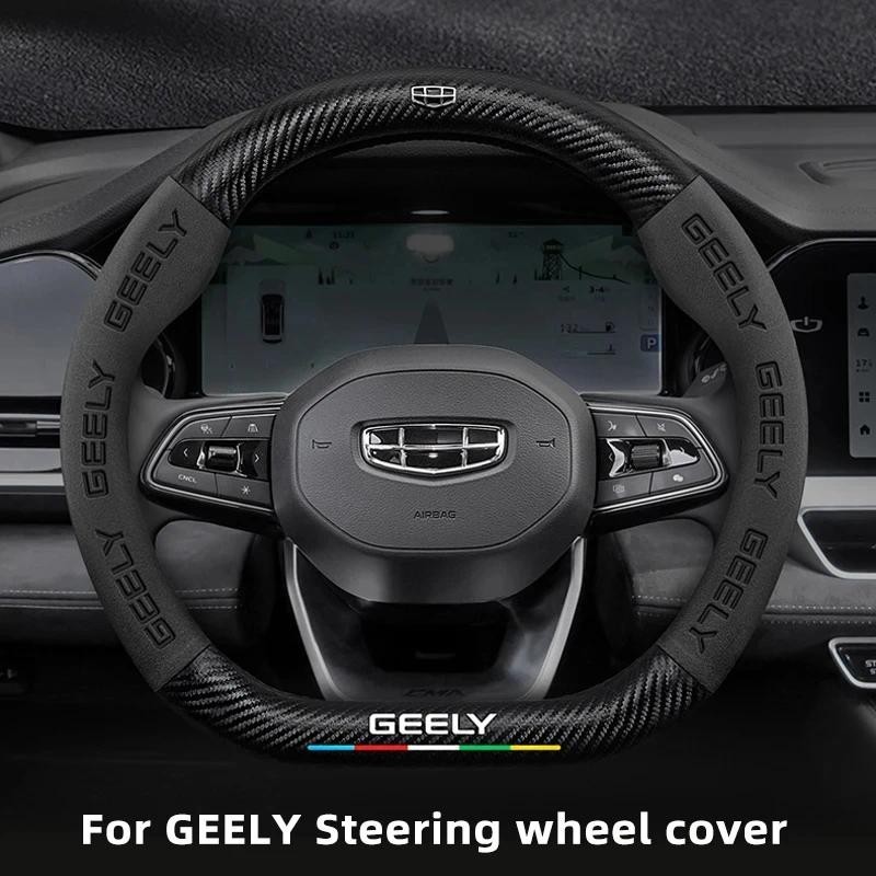 Bọc Vô Lăng Tự Động Alcantara Cho Geely Hình Học C Monjaro Coolray Tugella Okavango GX3 Atlas Emgran