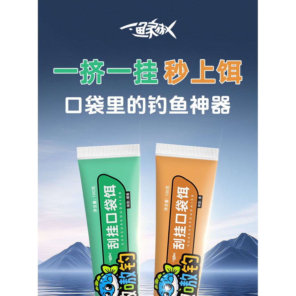 Cá chép crucian - Túi treo mồi câu cá Aojia Ao đặc biệt dành cho câu cá một ống