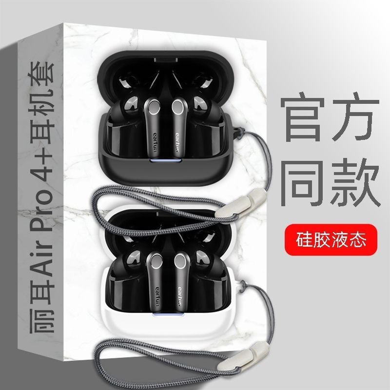 Ốp lưng cho EarFun Air Pro 4 +, Vỏ tai nghe silicon lỏng cho EarFun Air Pro 4 Plus