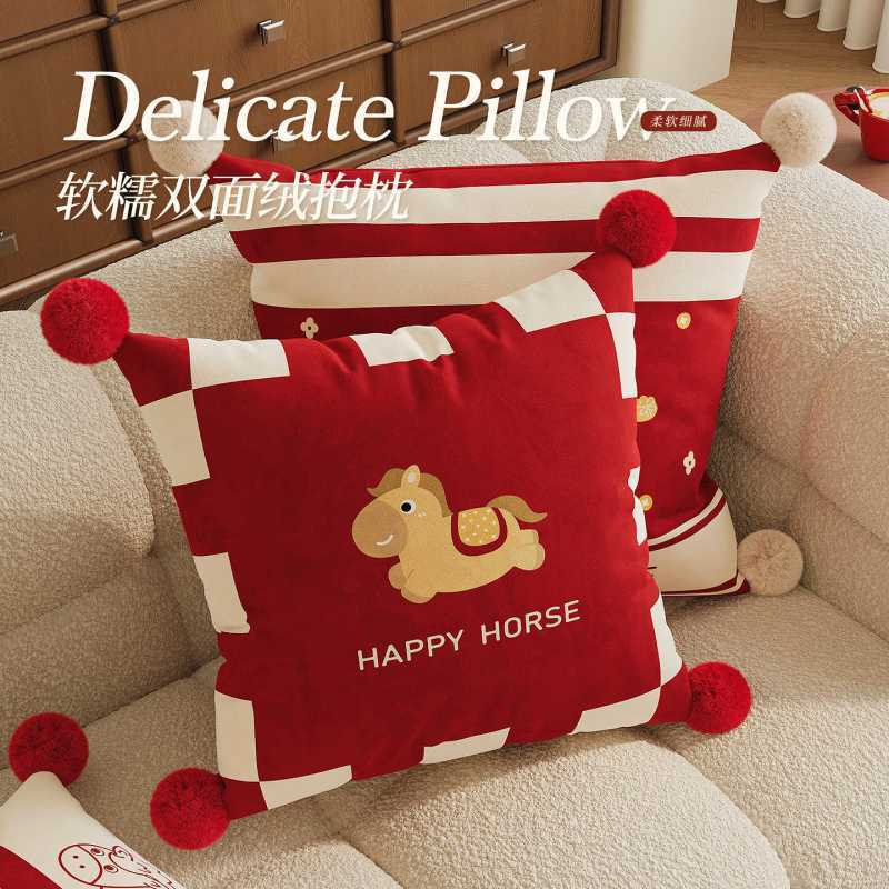 [Horse Year Red] New Year Living Room Pillow Sofa Cushion Red New Year Decorative Pillow Festive Bed
