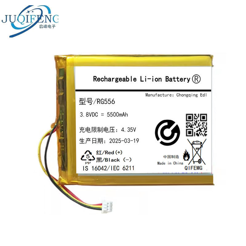 Thương hiệu mới 3.8V 5500mAh Thích hợp cho pin máy chơi Game cầm tay ANBERNIC Ambernick RG556