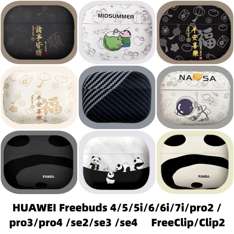 Dành Cho Huawei Freebuds 6 / 5i / 6i Vỏ Tai Nghe Chống Sốc Vỏ Huawei Freebuds 6 / 5i / 6i Vỏ Silicon