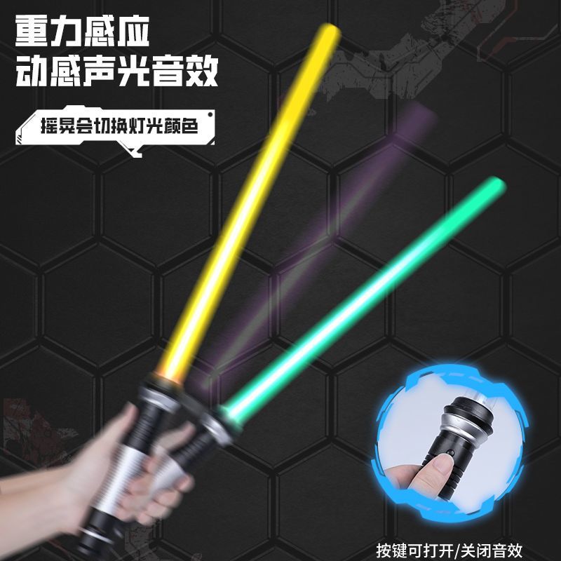 Laser Sword Star Wars Đồ Chơi Dạ Quang Thanh Kiếm Laser Stick Flash Stick Bé Trai Bé Gái Trẻ Em Than