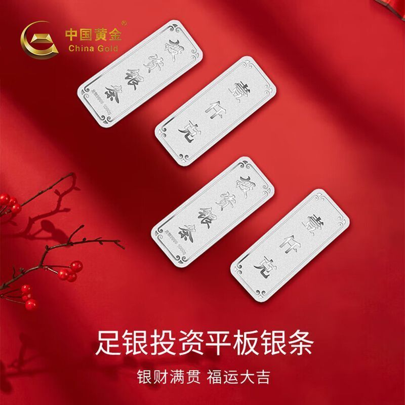 Bạc nguyên chất 999 từ Trung Quốc - Hộp quà tặng năm mới, phù hợp để đầu tư