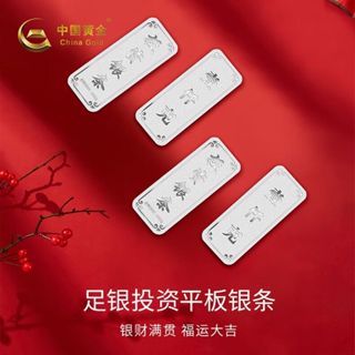 Bạc nguyên chất 999 từ Trung Quốc - Hộp quà tặng năm mới, phù hợp để đầu tư