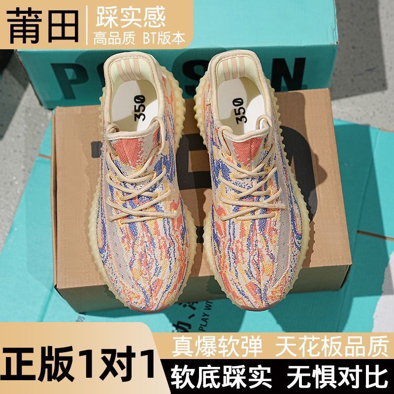 [Chất Lượng Trần] Giày Cặp Đôi Yeezy350 Tie-Dye Thực Sự Nóng Đế Mềm Phù Hợp Với Giày Nam Nữ Mềm Mại 
