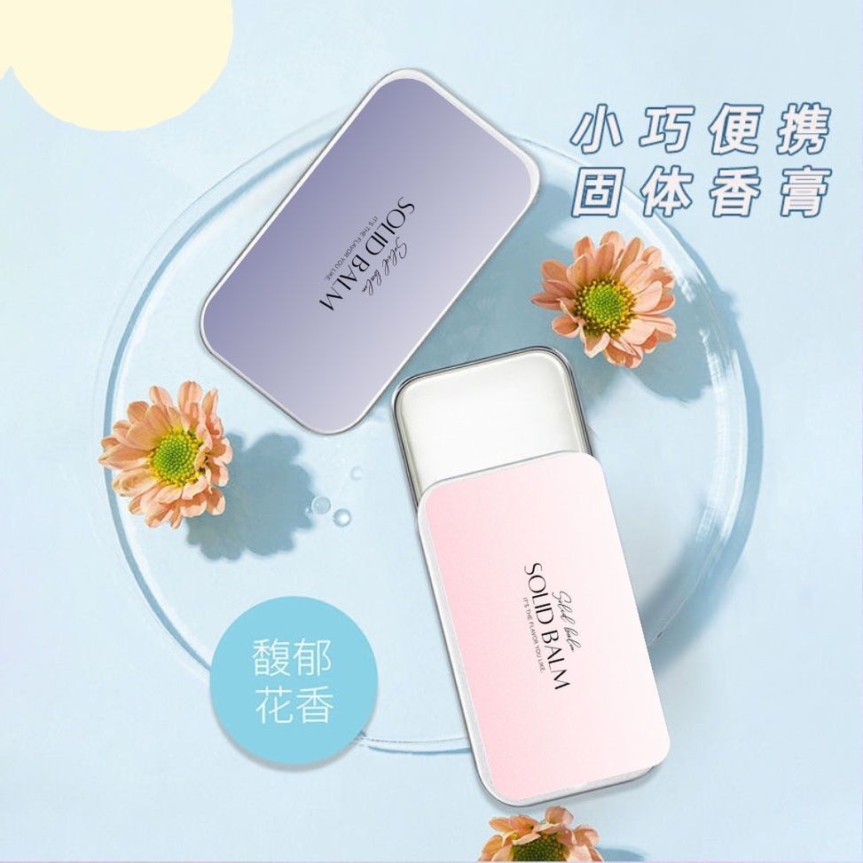 Premium Selection#[Portable Fragrance Refill]Same Style Balm Solid Perfume Student Female Pocket Per