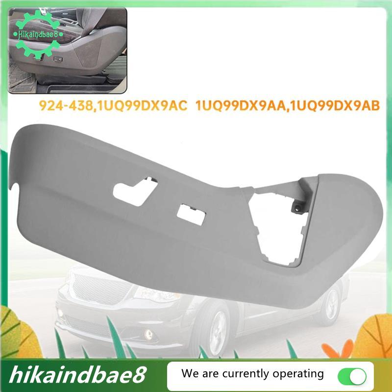 [hIkAi] Vỏ bảo vệ ghế bên lái bên trái cho Grand Caravan 11- 19 3.6L Vỏ bọc viền ghế 1UQ99DX9AC Màu 