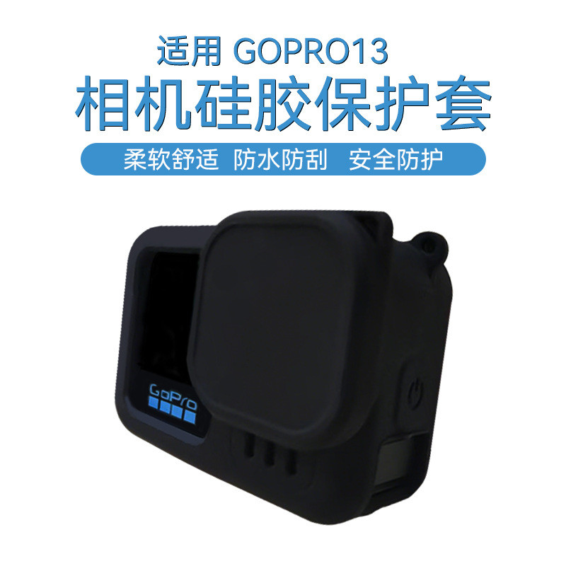 ❈ ❈ Gopro13 ❈ ❈ ❈ ❈ ❈ ❈ ❈ ❈ ❈ ❈ ❈ ❈ ❈ ❈ ❈ ❈ ❈ ❈ ❈ ❈ ❈ ❈ ❈ ❈ Tay bảo vệ silicon Gopro13 áp dụng shanh