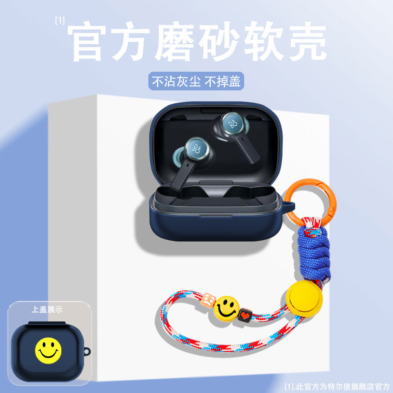 Thích hợp cho B & O Beoplay EX Vỏ bảo vệ boex Vỏ tai nghe Phim hoạt hình Sáng tạo B & O Beoplay EQ T