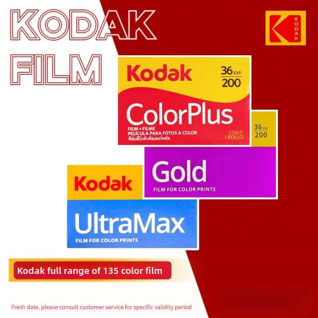 Phim Kodak colorplus200 gold200 UltraMax 400 135 phim âm màu 36ex